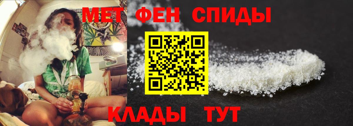 Нефтекамск  Amphetamine  Вход с VPN  АМФЕТАМИН VHQ 