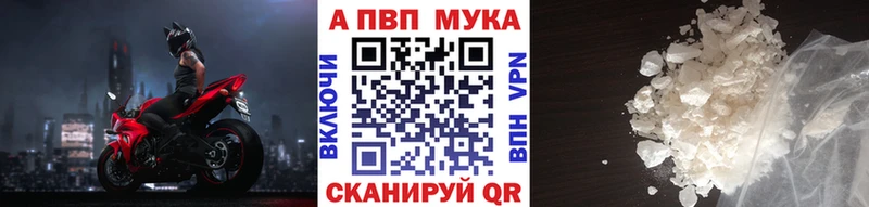закладка  Нефтекамск  Alpha PVP VHQ 