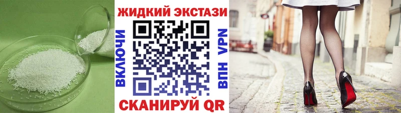 Бутират буратино Нефтекамск