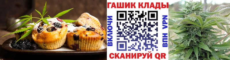 OMG ссылка  Нефтекамск  мориарти официальный сайт  Печенье с ТГК марихуана 