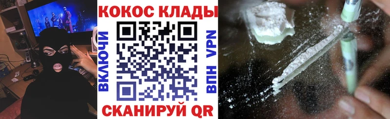 КОКАИН Fish Scale  Нефтекамск 