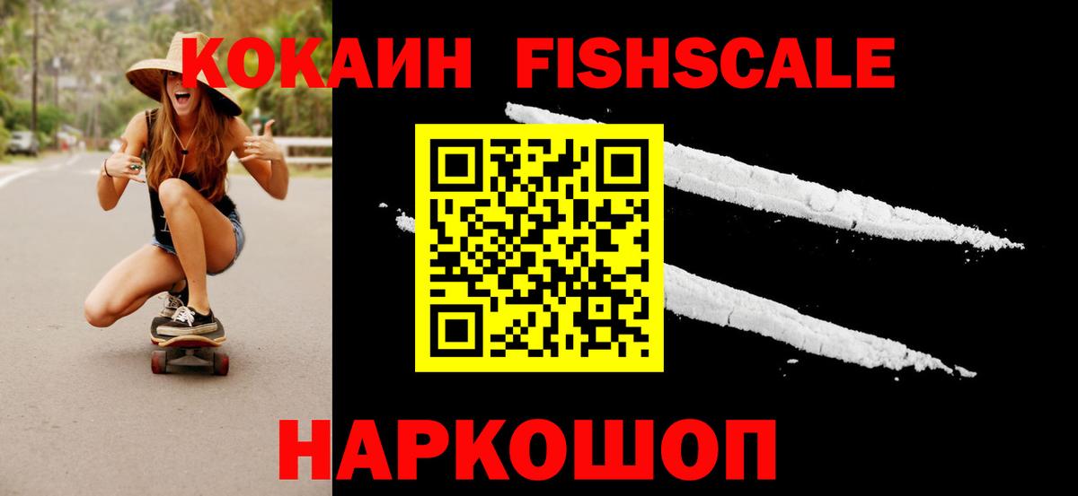КОКАИН 97%  Вход с VPN  Нефтекамск  COCAIN 98% 