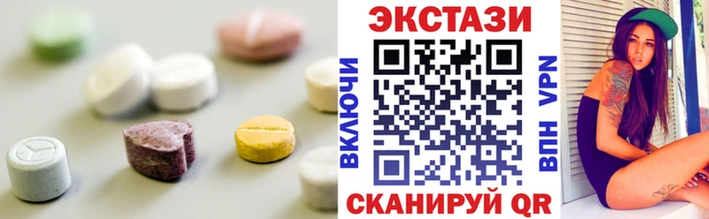 продажа наркотиков  Нефтекамск  hydra ссылка  ЭКСТАЗИ 280 MDMA 