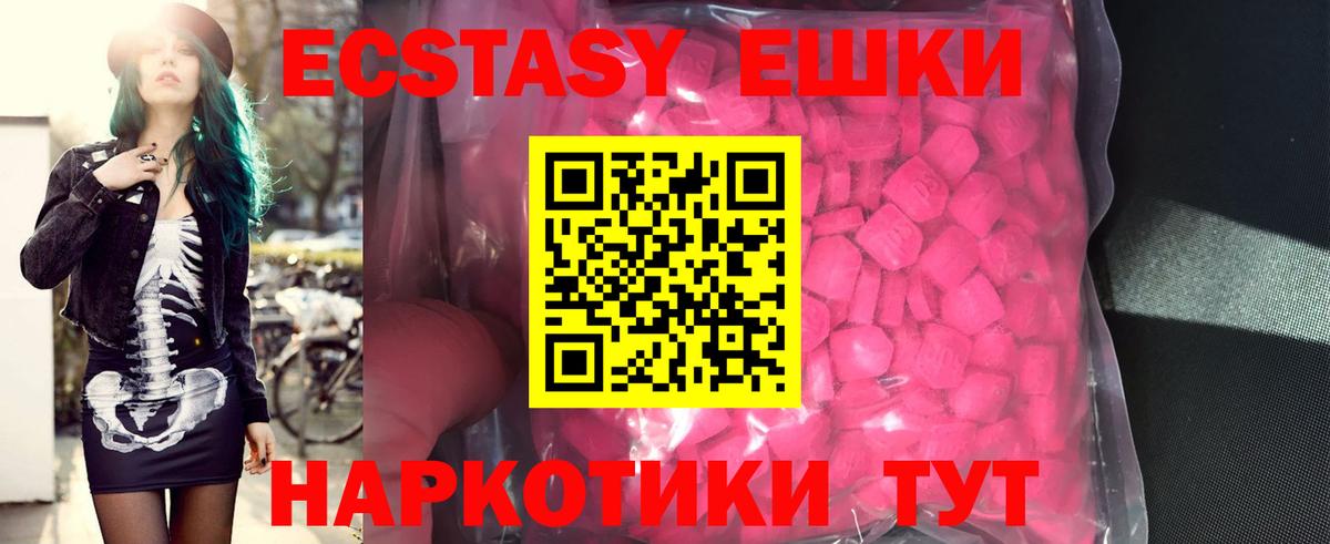 Бошки Шишки Нефтекамск