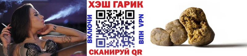 ГАШИШ hashish  Нефтекамск 