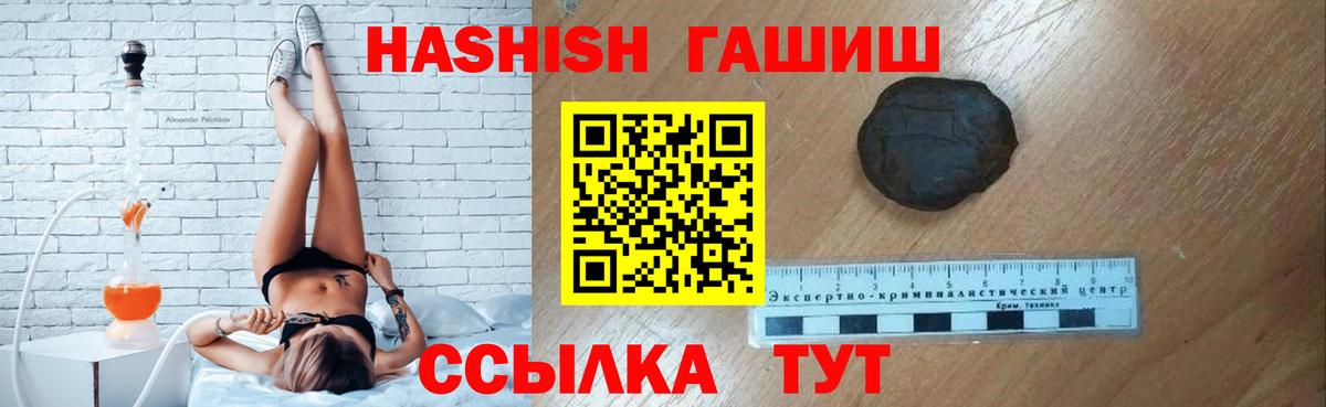 ГАШ индика сатива Нефтекамск