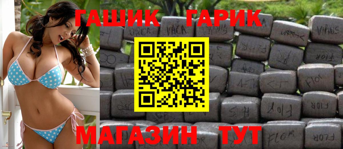 Нефтекамск  ГАШ индика сатива  ГАШИШ Изолятор  где купить наркоту  Вход с VPN 