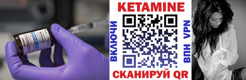 где купить наркоту  Нефтекамск  гидра рабочий сайт  КЕТАМИН ketamine 