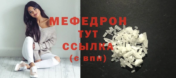 синтетический гашиш Мегион