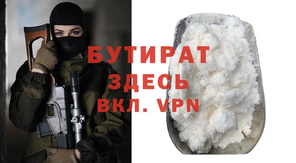 а пвп мука Алексин