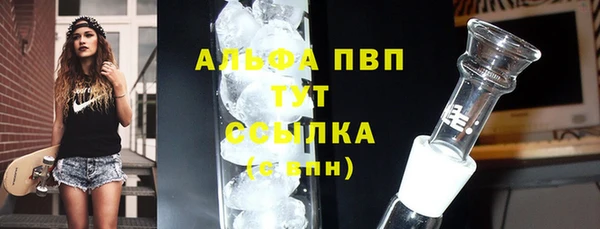 альфа пвп Алексеевка