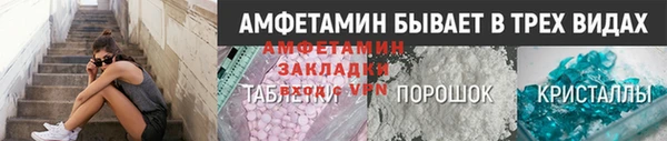 кокаин перу Абдулино