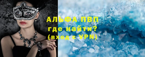 альфа пвп Алексеевка