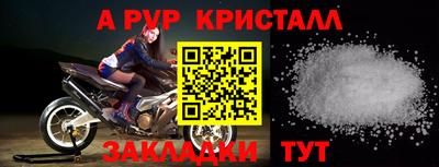 каннабис Кандалакша