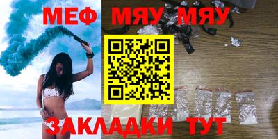 mix Камышлов