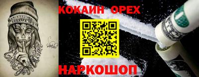 mix Камышлов