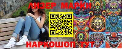 ГАЛЛЮЦИНОГЕННЫЕ ГРИБЫ Канаш