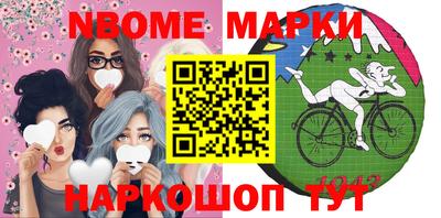 ГАЛЛЮЦИНОГЕННЫЕ ГРИБЫ Канаш