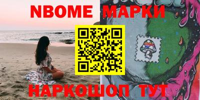 каннабис Кандалакша