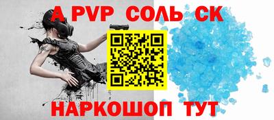 кокс Шелехов