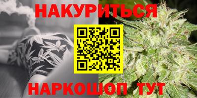 каннабис Кандалакша