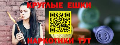 ГАЛЛЮЦИНОГЕННЫЕ ГРИБЫ Канаш