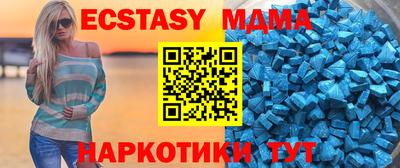 mix Камышлов