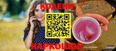 ГАЛЛЮЦИНОГЕННЫЕ ГРИБЫ Канаш