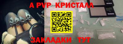 каннабис Кандалакша