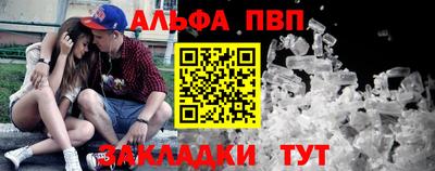 каннабис Кандалакша