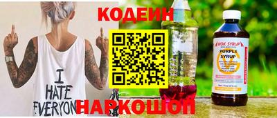 mix Камышлов
