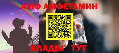 mix Камышлов