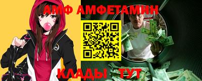 mix Камышлов