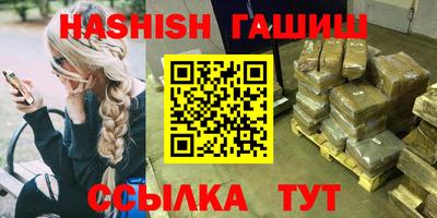каннабис Кандалакша