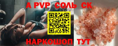 ГАЛЛЮЦИНОГЕННЫЕ ГРИБЫ Канаш
