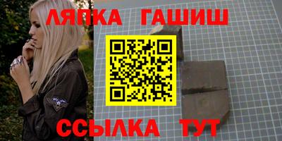 каннабис Кандалакша