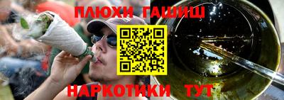каннабис Кандалакша