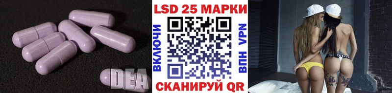 LSD-25 экстази ecstasy Нефтекамск