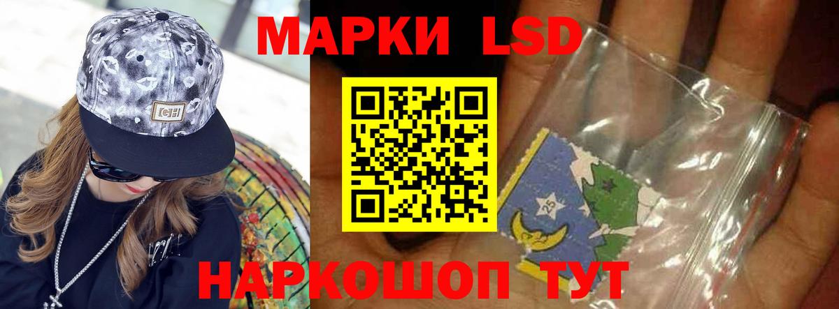 Лсд 25 экстази ecstasy  Вход с VPN  Нефтекамск 