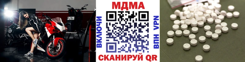 hydra ТОР  Нефтекамск  MDMA crystal 