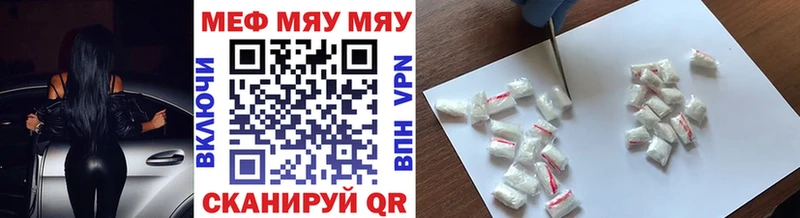 Мефедрон mephedrone  Нефтекамск 