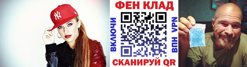 МЕТАМФЕТАМИН кристалл купить закладку Нефтекамск