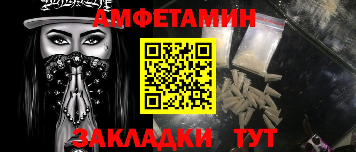 Нефтекамск  МЕТАМФЕТАМИН мет  Вход с VPN 