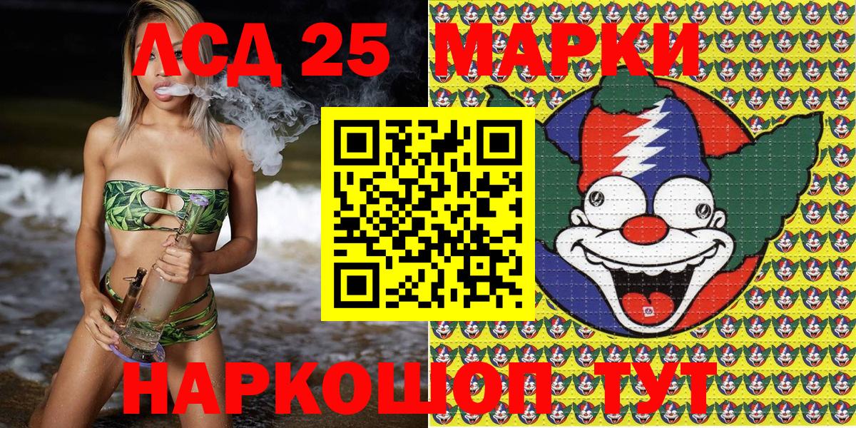 Нефтекамск  Марки N-bome 1500мкг  Наркотические марки  Вход с VPN 
