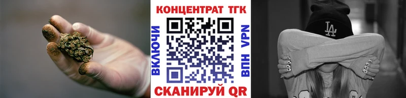 ТГК Wax Нефтекамск