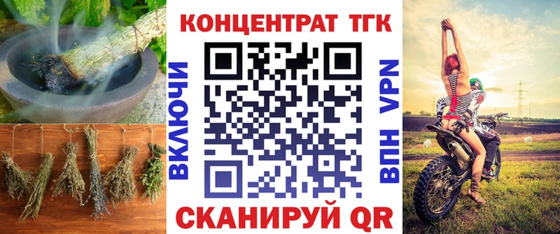 blacksprut маркетплейс Нефтекамск Дистиллят ТГК гашишное масло