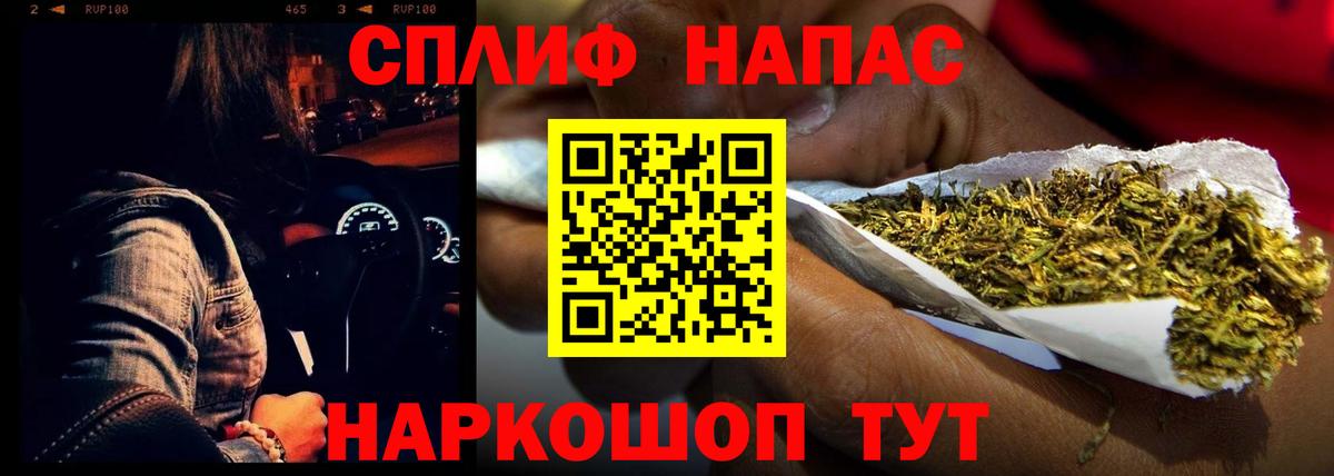 Конопля Ganja  Вход с VPN  Каннабис ГИДРОПОН  Бошки марихуана LSD WEED  Нефтекамск 